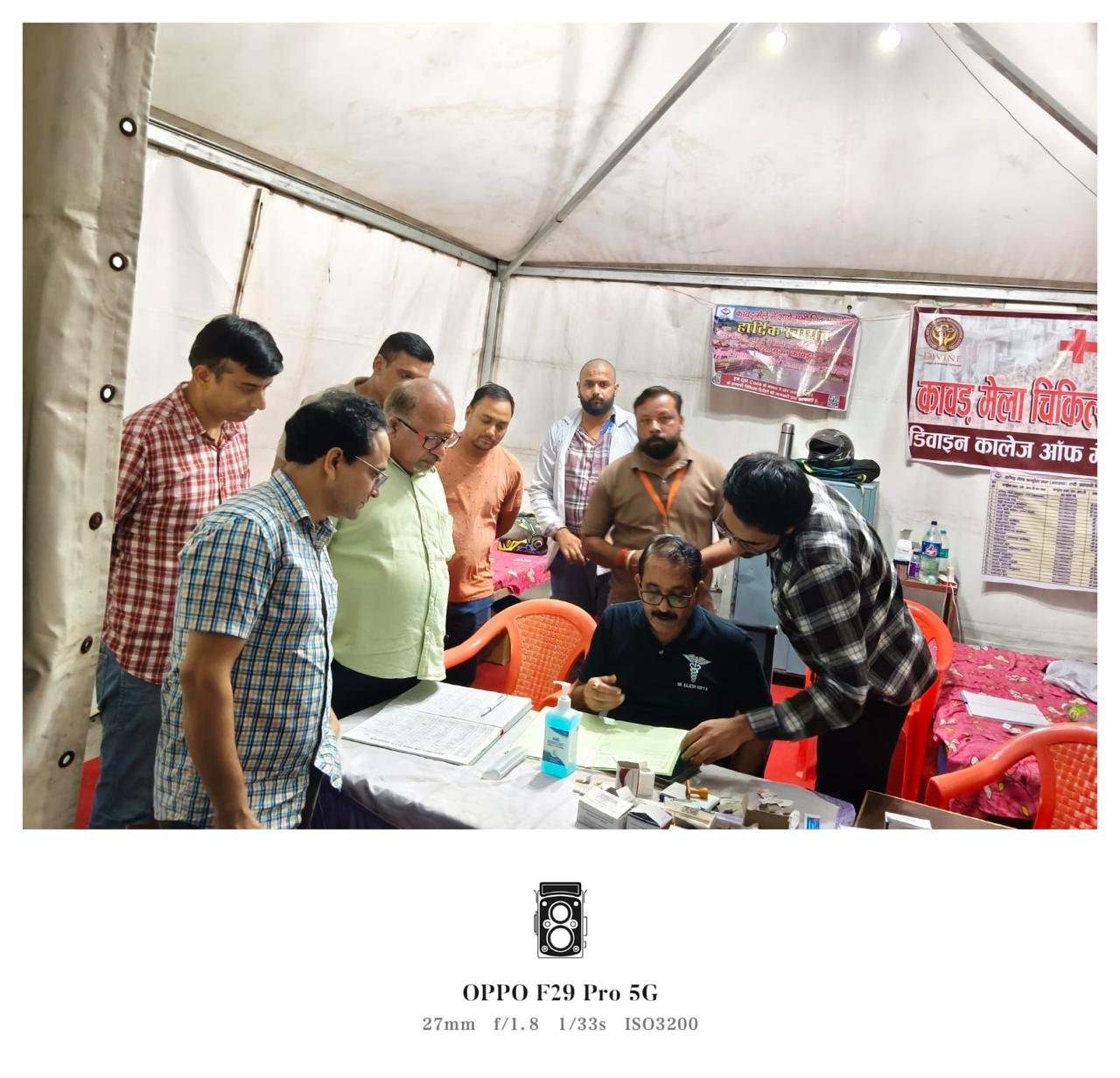 Photo 04 dt. 24 July, 2025