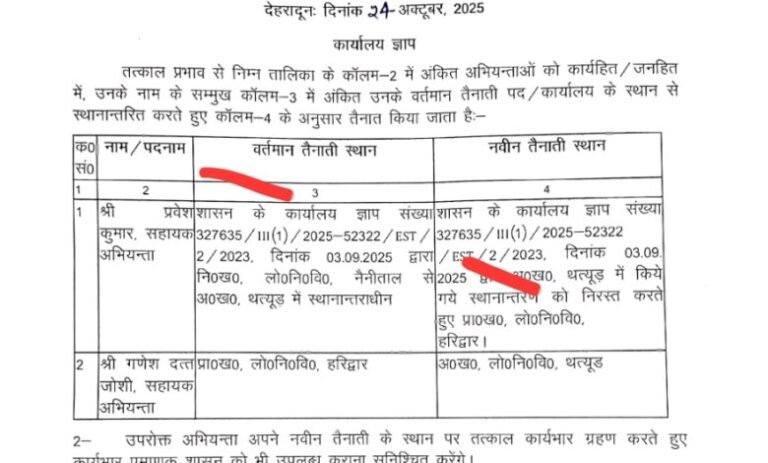 Screenshot_20251024_211115_OneDrive-780x470