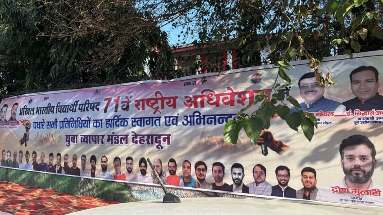 WhatsApp Image 2025-11-29 at 23.31.27