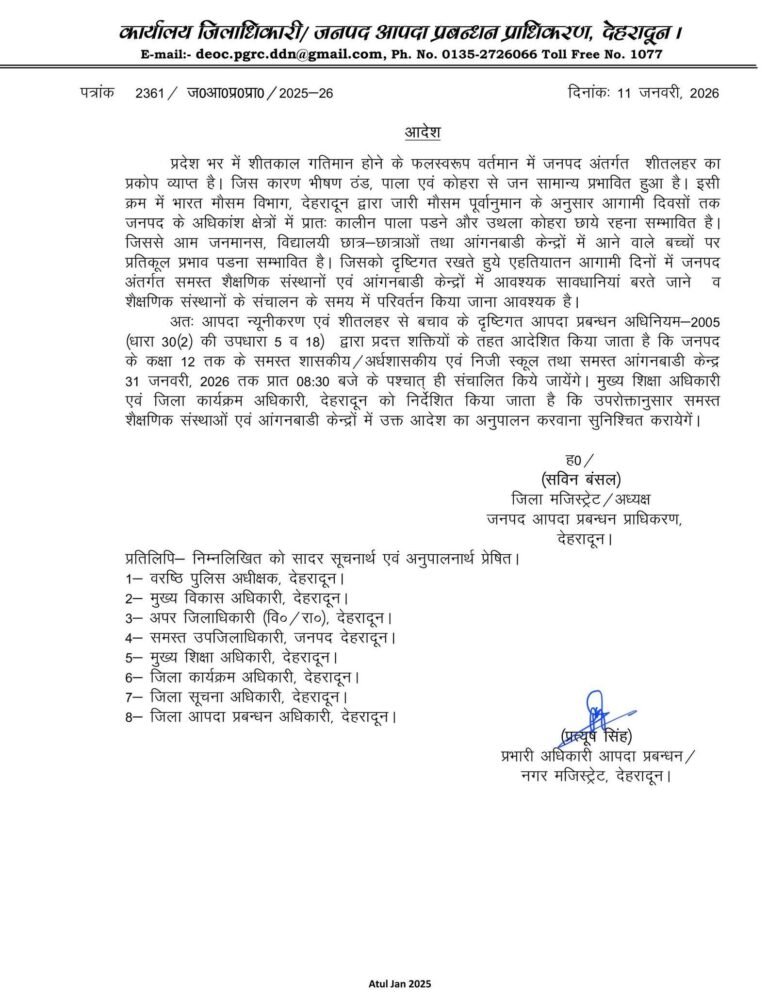 FB_IMG_1768153861902