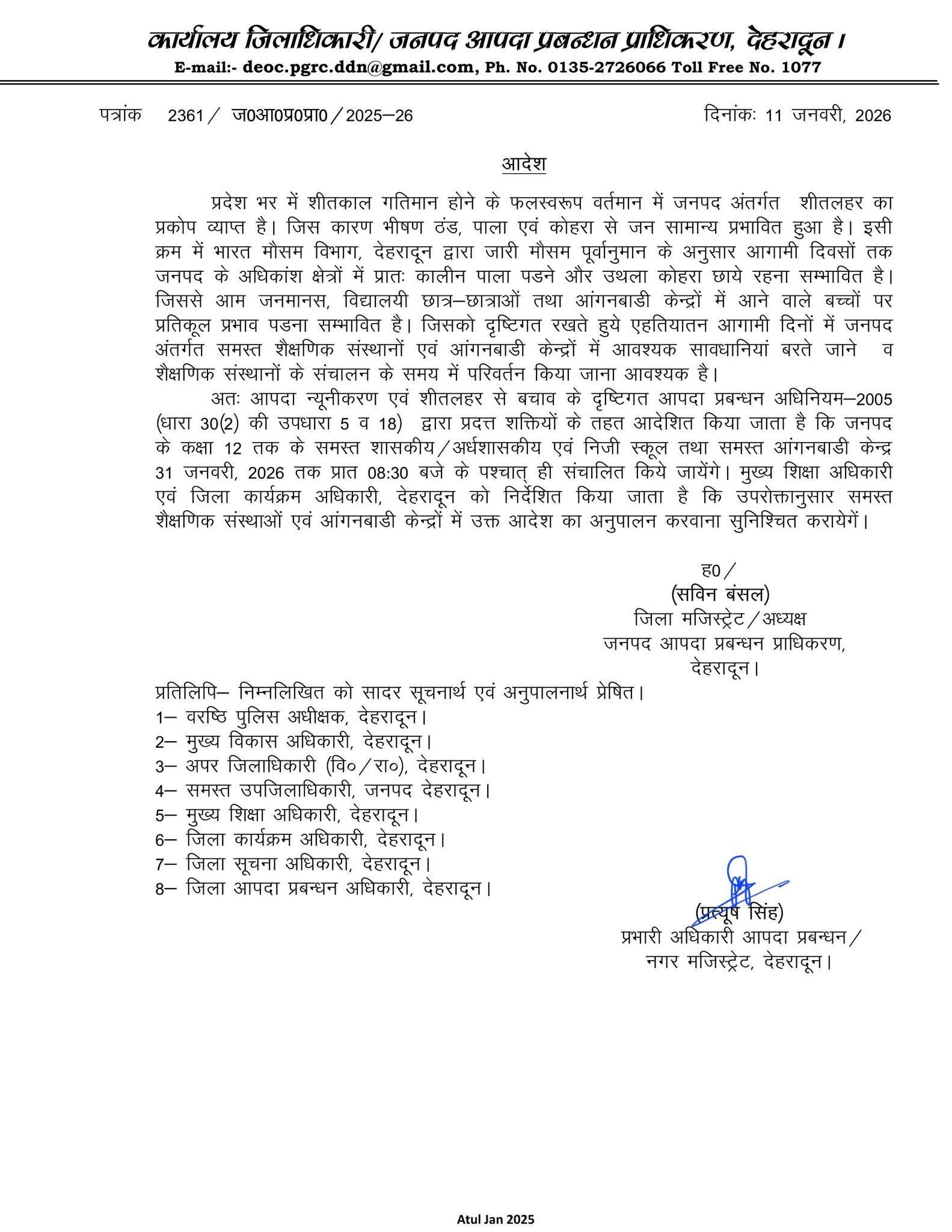 FB_IMG_1768153861902